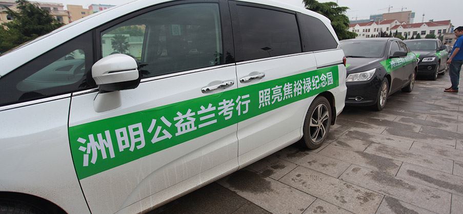 2015  Improve infrastructure