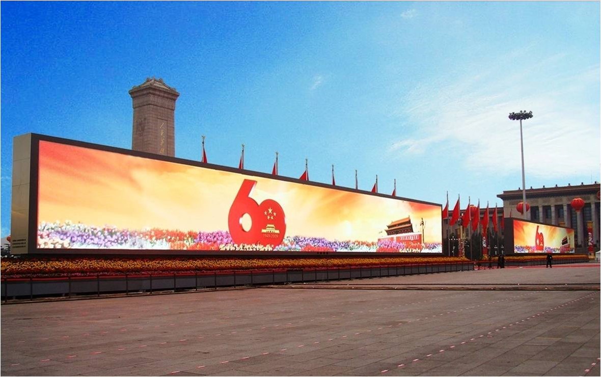 Ti’anmen Square